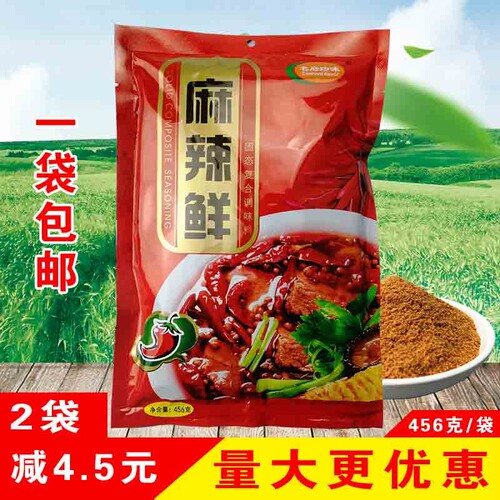 麻辣鲜符合调味料商用 家用烧烤炒菜麻辣烫火锅凉拌增鲜香456克包