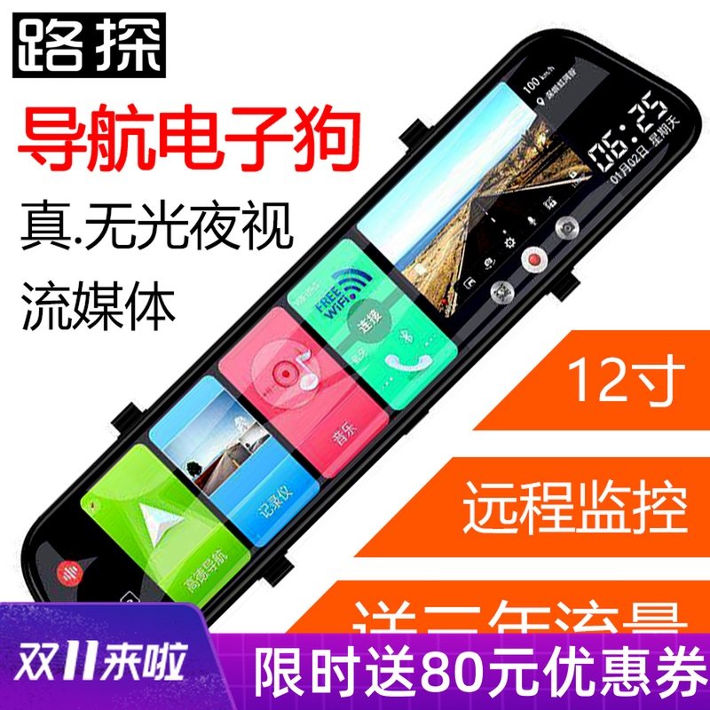 武林外传: 武林外传 黄金十二宫后续任务