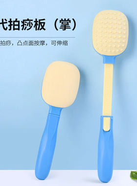伸缩经络拍痧板柔软拍头
