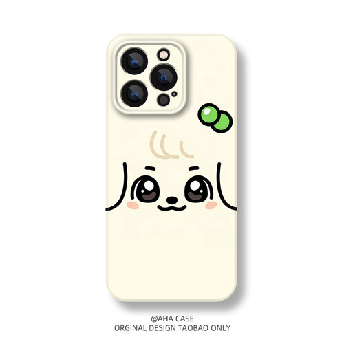 IVE（安）宥真可爱小狗手机壳适用于iPhone17promax/16/15/14全包菲林软壳小米华为oppovivo防摔保护套三星