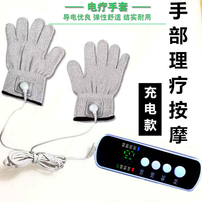 微电流理疗手套养生理疗按摩器