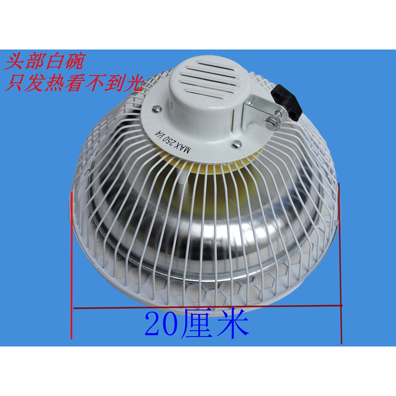 TDP灯头配件加热发热头电烤灯头