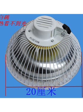 TDP灯头配件加热发热头电烤灯头