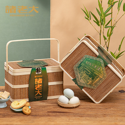 诸事妙语枕头粽礼盒2025新款