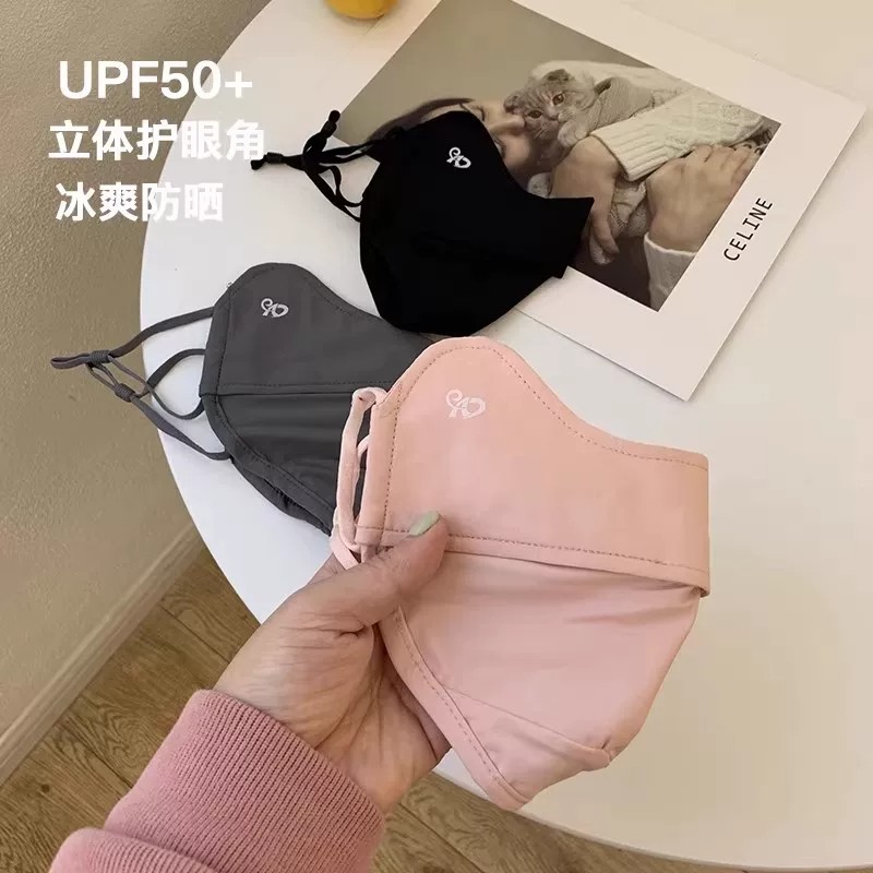 冰丝防晒口罩透气轻薄夏季防紫外线韩版男女高护眼角骑车遮脸面罩