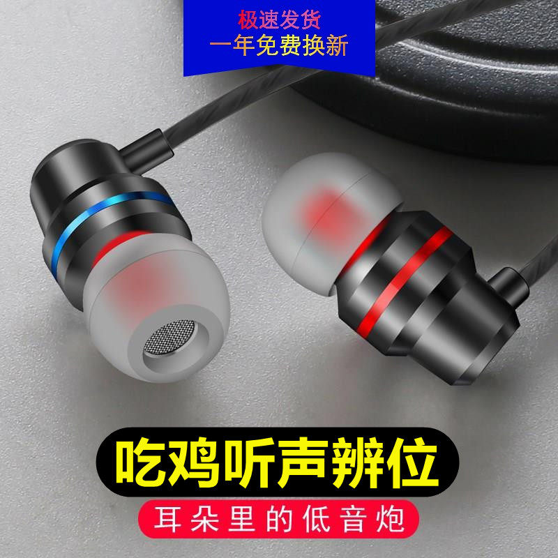 适用vivo手机iQOO Neo5SE耳机V2157A入耳式Neo3耳塞原装般重低音