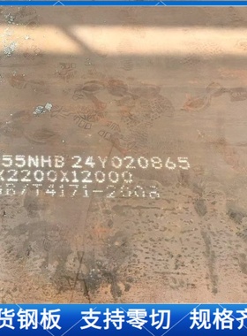 Q235NH Q355NHB耐候钢板SPA-H 09CrCuSb Q460NH Q550NH激光切割