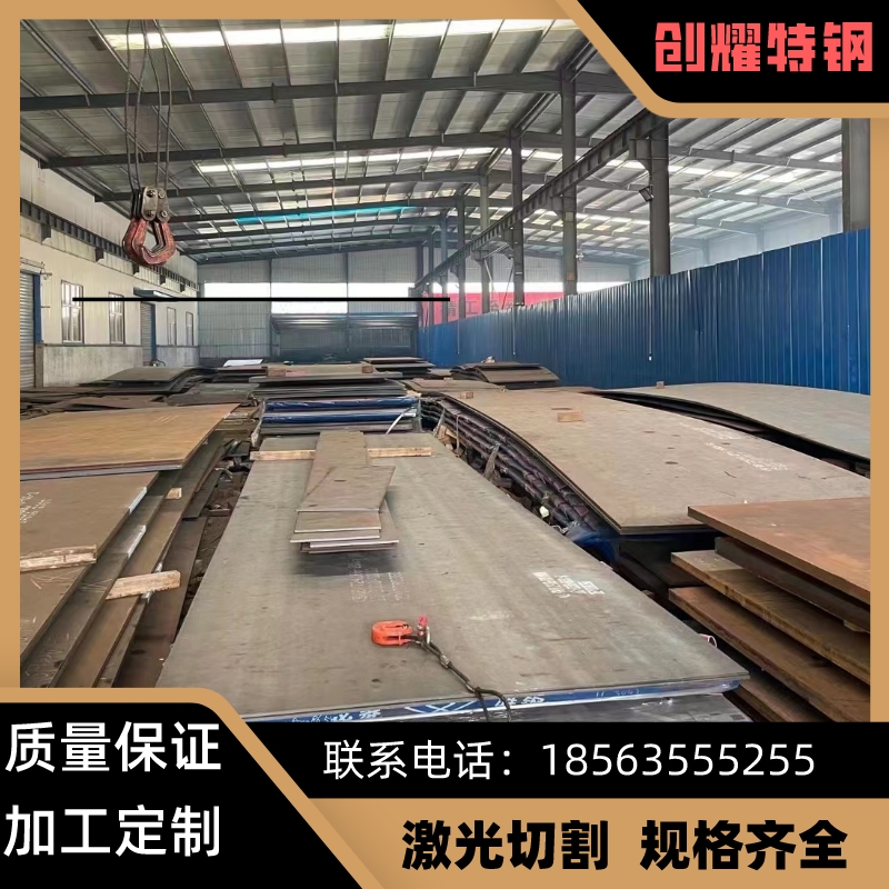 Q345R容器板Q245R钢板20G激光切割15crmoR 12cr1movR 16MnDR