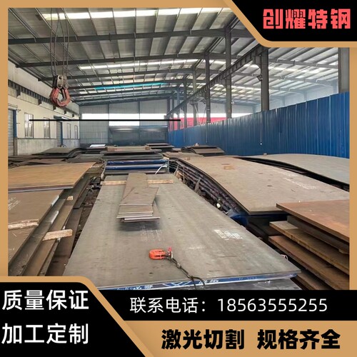 65Mn激光切割60Si2Mn 27SiMn 50Mn 25Mn 45# 20# 35# 50# 42CrMo