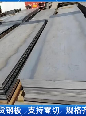 AH36船板AH32 CCSB CCSD CCSA激光切割DH32 A32 A36 EH36 DH36 40