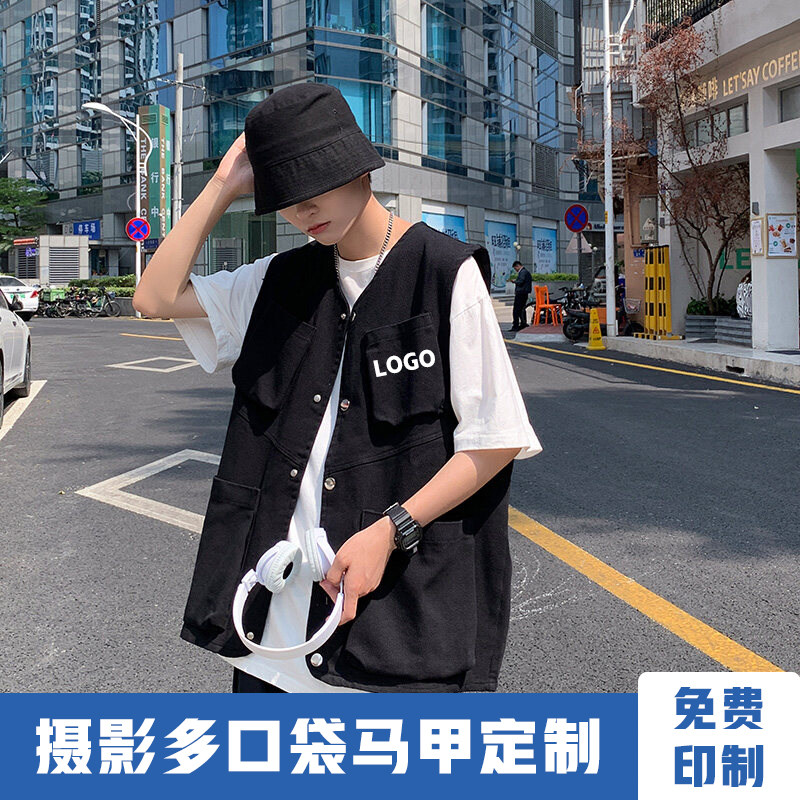 潮牌复古工装马甲定制宽松ins港风衣街头嘻哈摄影服装外套印logo