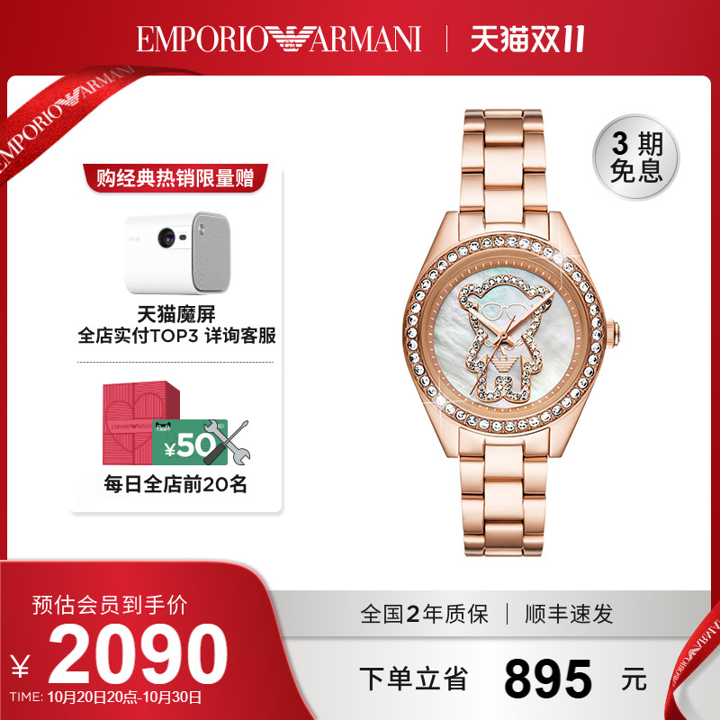 潮流精品，品质保证