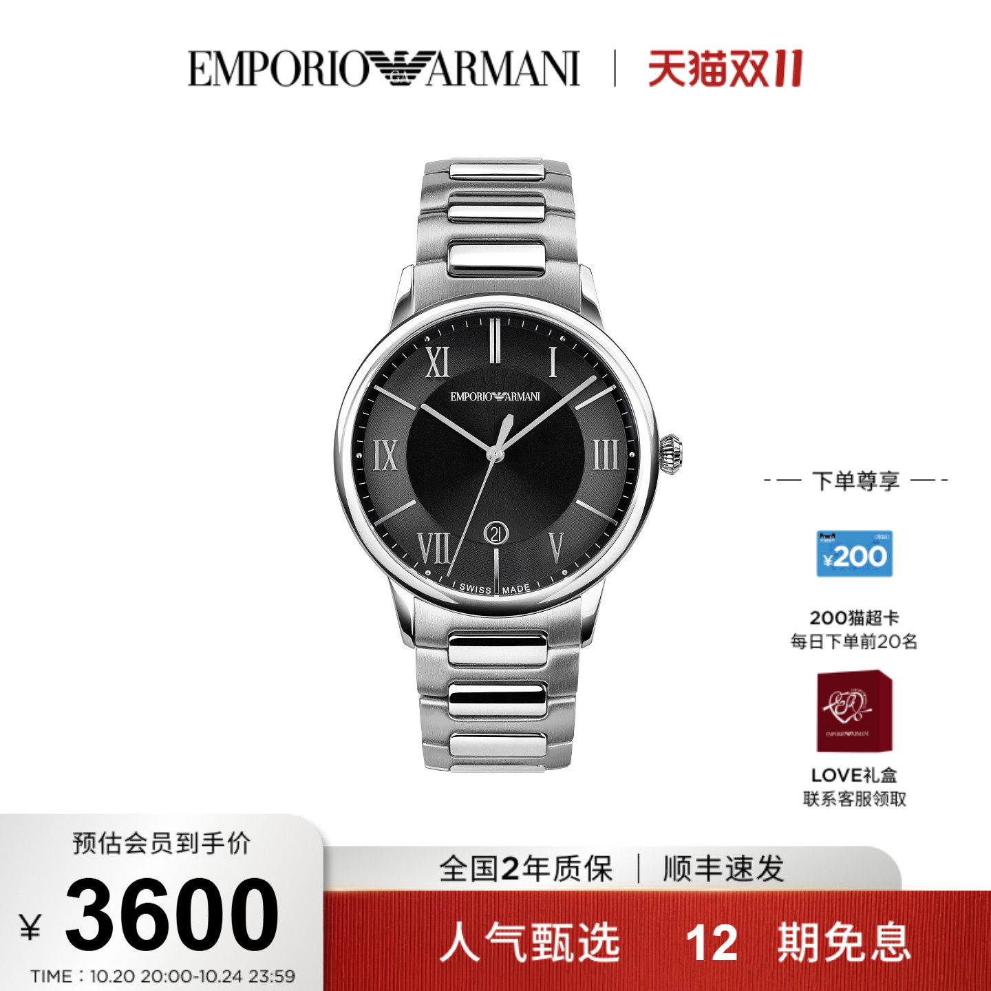 Armani阿玛尼手表男士商务简约时尚腕表ARS5001