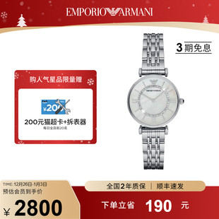 气质摩天轮AR1908 Armani阿玛尼满天星手表女优雅时尚 圣诞礼物