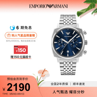 Armani阿玛尼手表男商务款 高级石英腕表AR11688 时尚