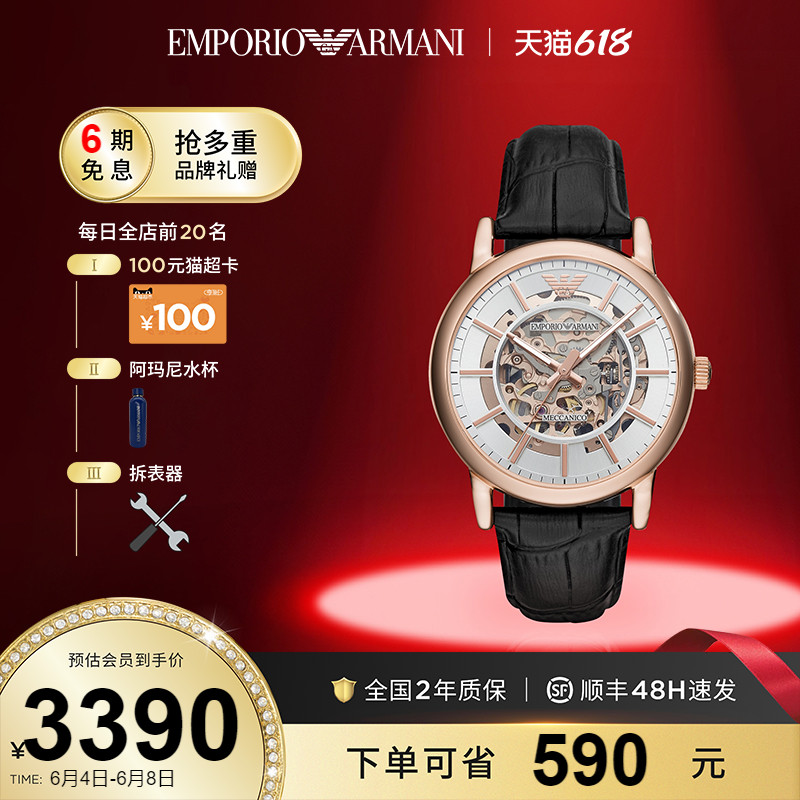 商品详情图片