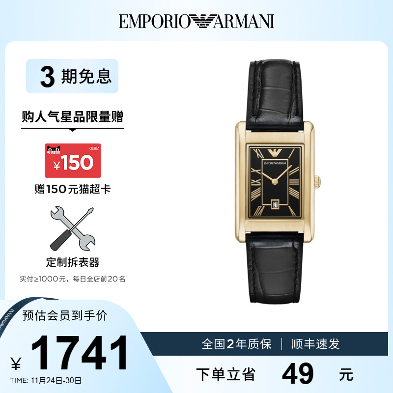 中性时尚腕表小方表石英表