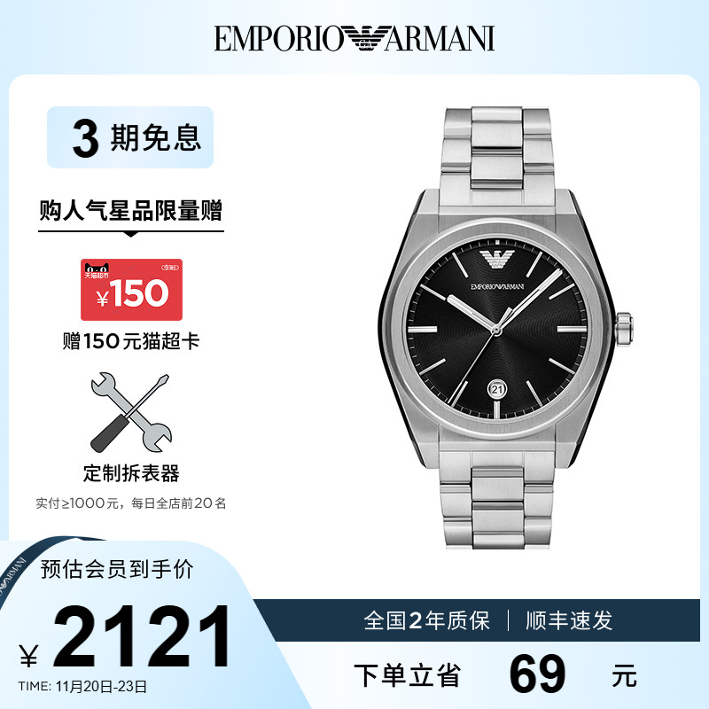 潮流精品，品质保证