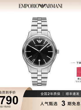 Armani阿玛尼手表男士商务轻奢简约腕表AR11732