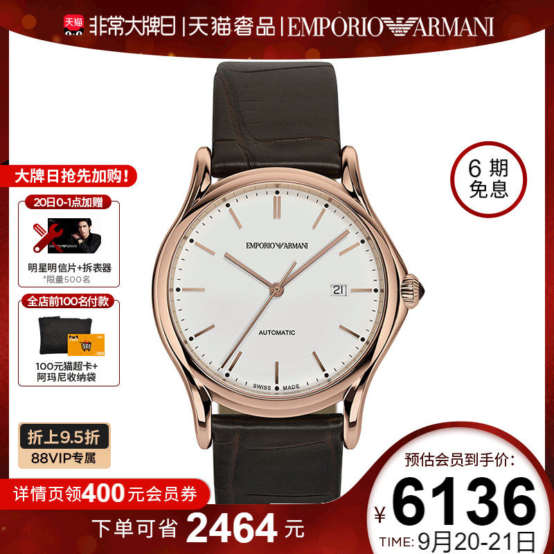 Armani Armani quality goods man watch Quartz watch Simplicity Leatherwear crocodile Switzerland watch ARS3012in the Wristwatch , Swiss watch  category - from Buy2taobao.com to provide professional Taobao agent buy service