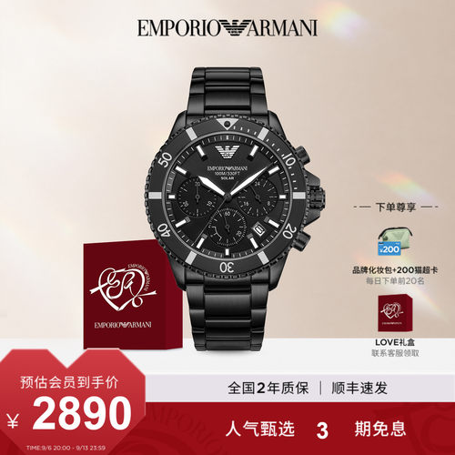 阿玛尼夜光三眼潜水表