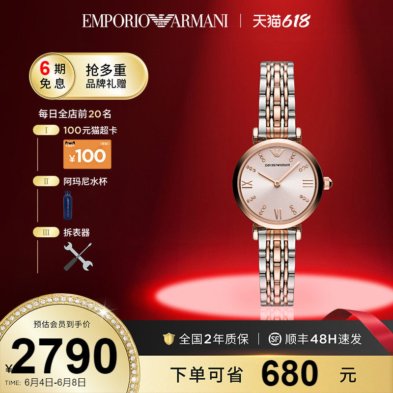 商品详情图片