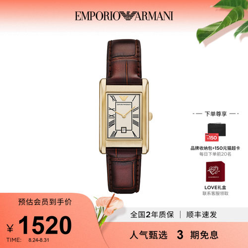 男士石英表小方表石英表