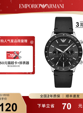 Armani阿玛尼手表男 飞行员多功能运动石英表腕表正品AR11243