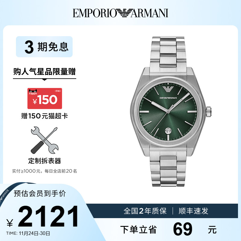 潮流精品，品质保证