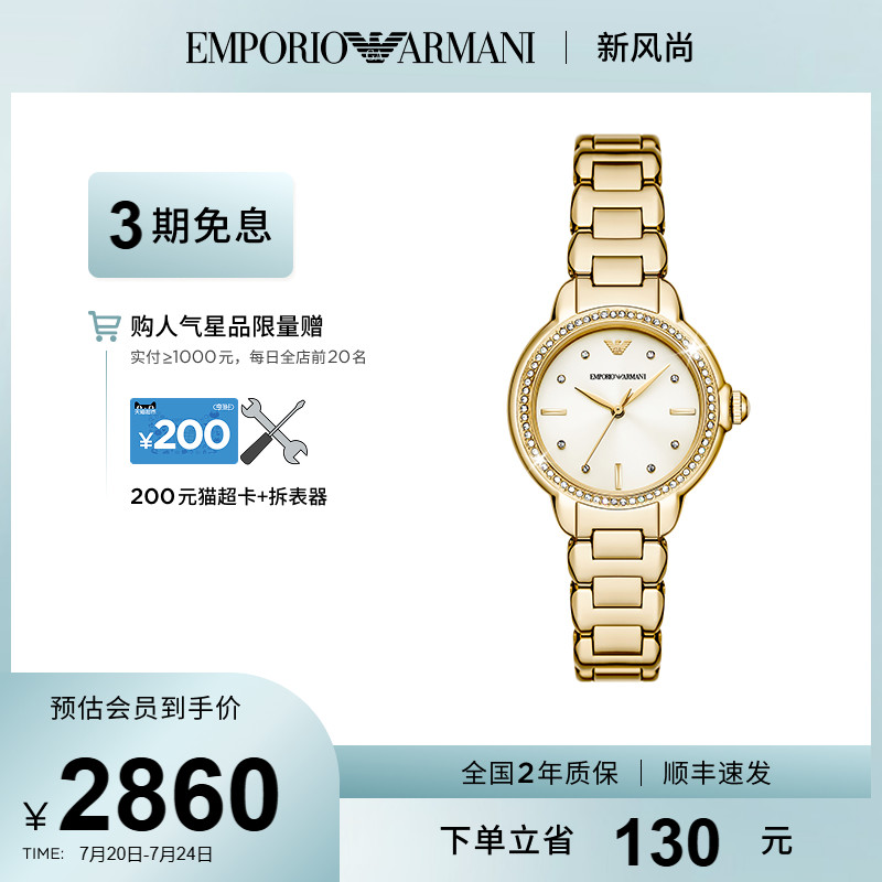 简约气质优雅白月光女表