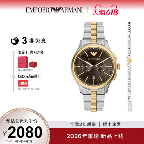 潮流精品，品质保证