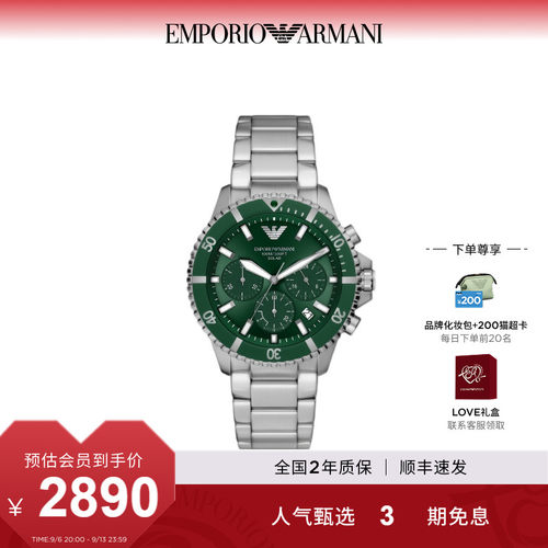 Armani阿玛尼手表水鬼绿水鬼轻奢运动高档精致石英男表AR11741