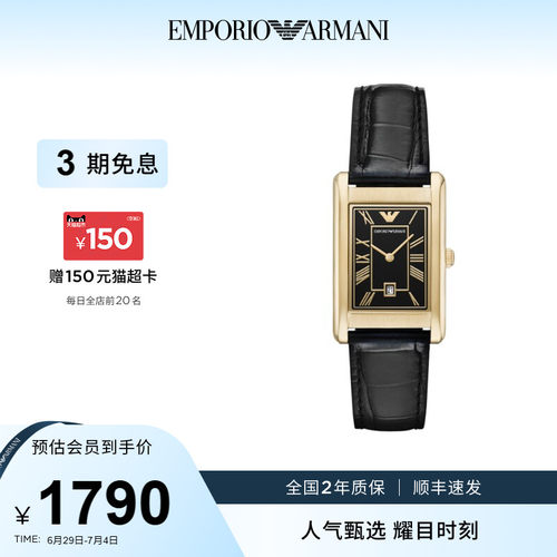 中性时尚腕表小方表石英表