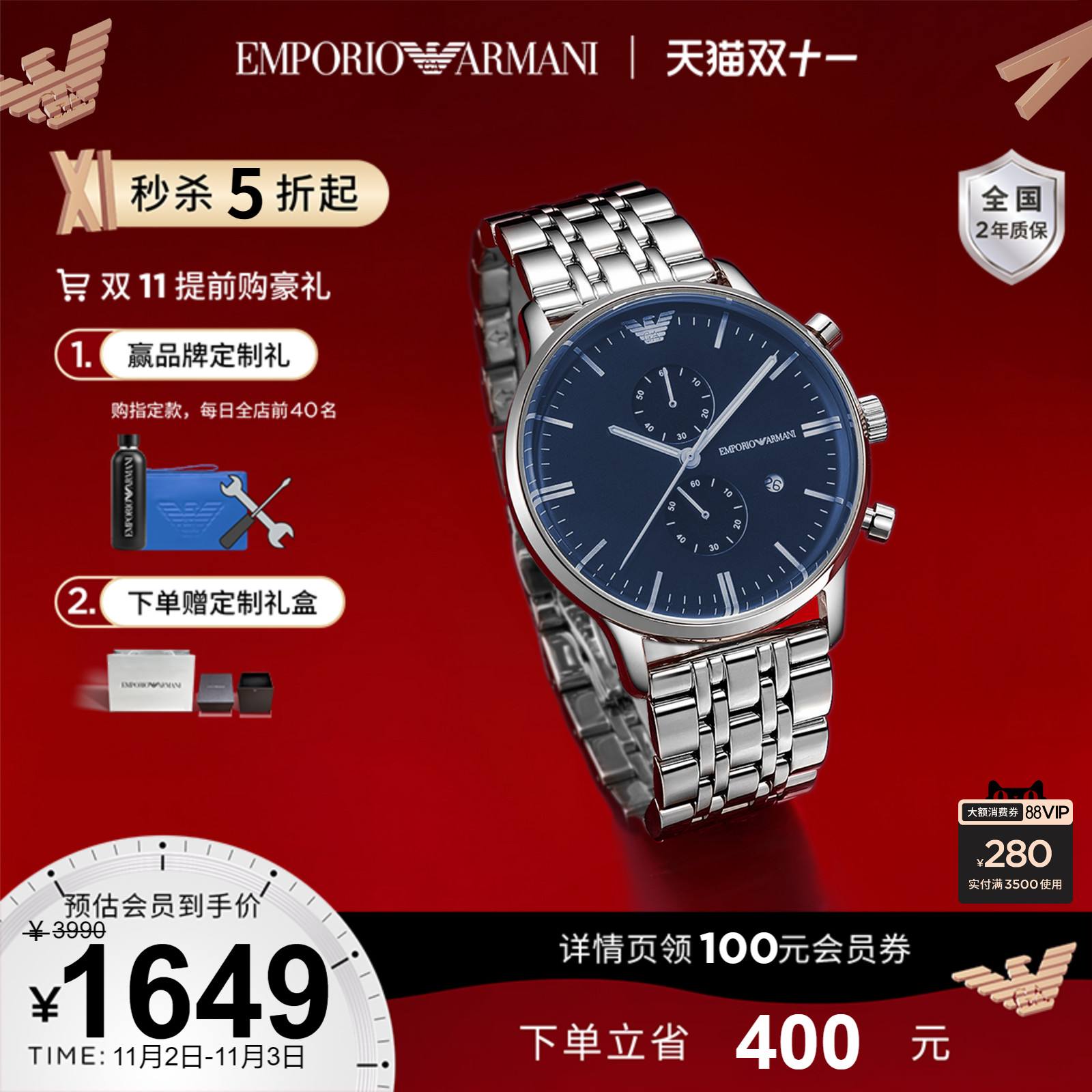 【官方】Armani阿玛尼手表男士大表盘商务简约蓝色石英表男AR1648