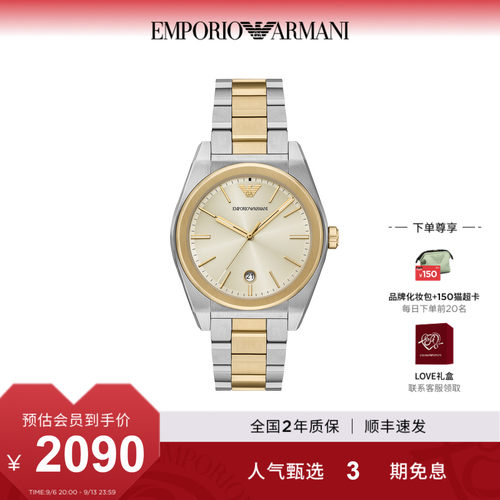 潮流精品，品质保证