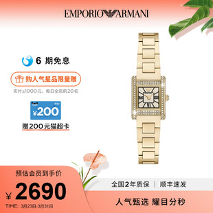 Armani阿玛尼手表女小方表石英表复古优雅AR11663