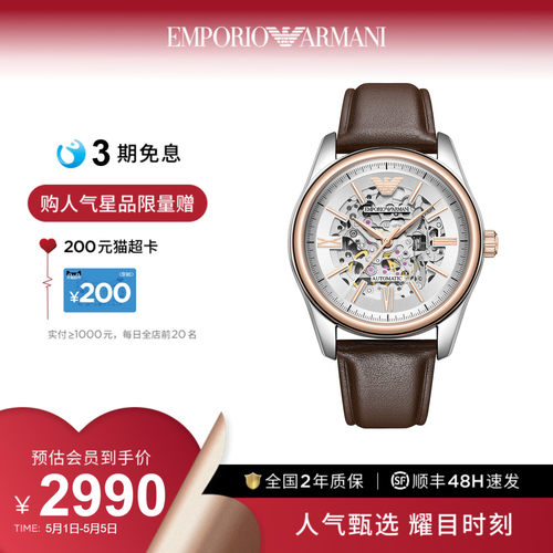潮流精品，品质保证