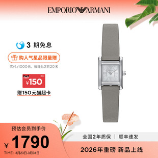 Armani阿玛尼小方表女士简约轻奢石英腕表AR11764 新品 春季