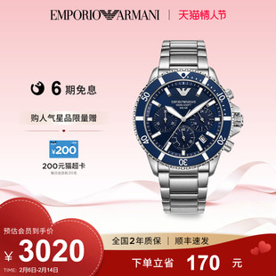 【情人节礼物】Armani阿玛尼水鬼男表三眼计时太阳能手表AR11681