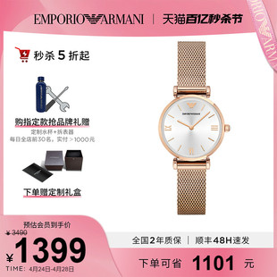 Armani阿玛尼旗舰店正品 轻奢小众小金表简约女表AR1956 手表女款