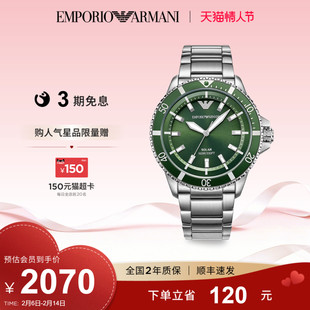 【曾舜晞同款】Armani阿玛尼手表世界探索者潜水太阳能表AR11698