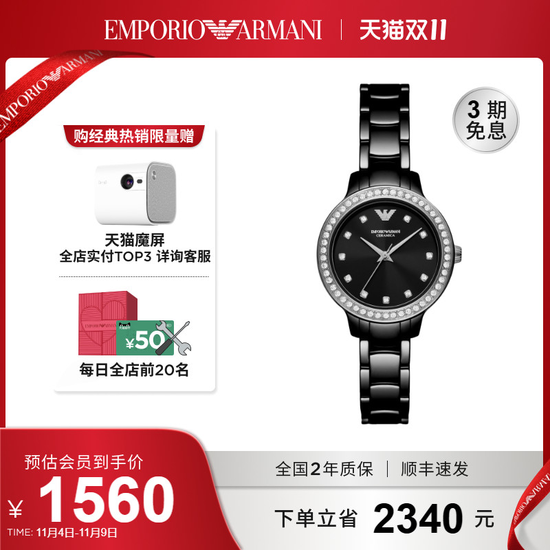 新款手表阿玛尼石英表腕表