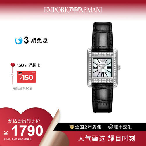 Armani阿玛尼手表满天星小方表复古优雅石英皮带女表AR11660