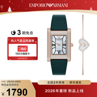 【38礼赠季】Armani阿玛尼手表女士小方表送礼套装AR80085SET