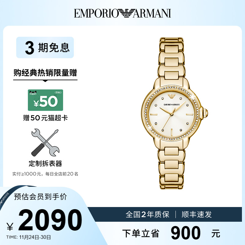 简约气质优雅白月光女表