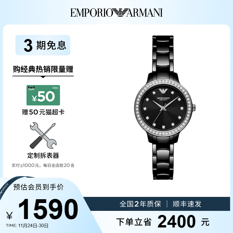 新款手表阿玛尼石英表腕表