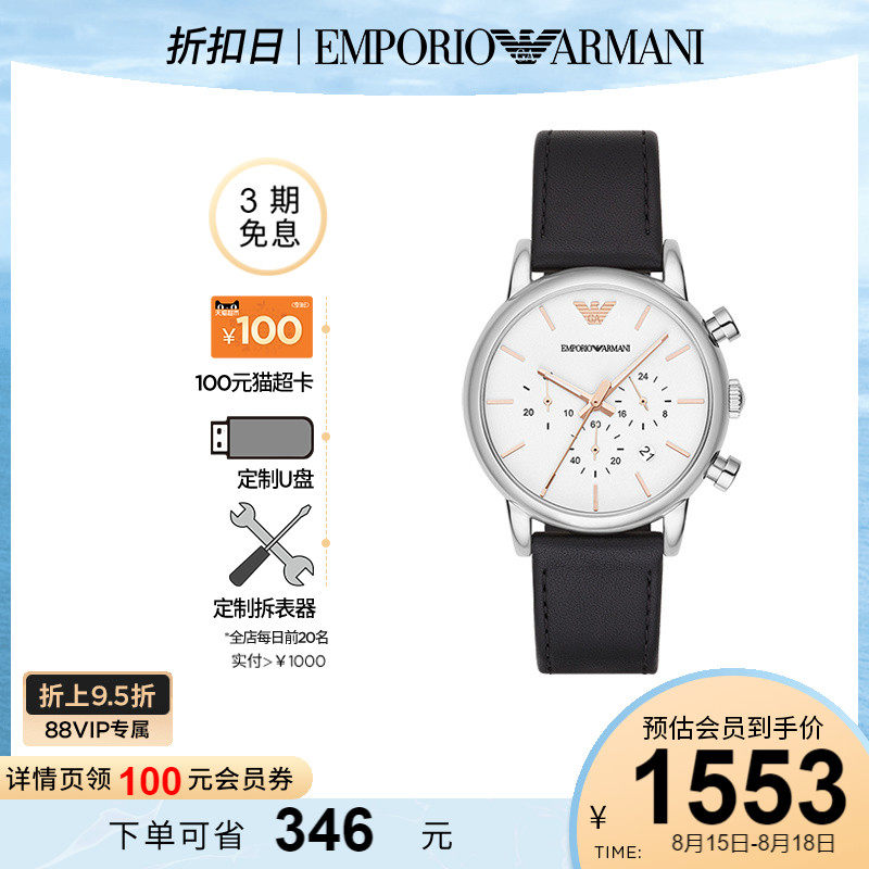 Armani阿玛尼飞行员经典皮带手表男士 休闲时尚石英表正品AR2075