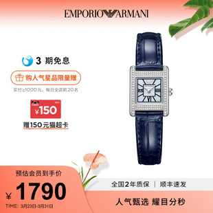 Armani阿玛尼小方表女士轻奢优雅石英腕表AR11718 新品 冬季