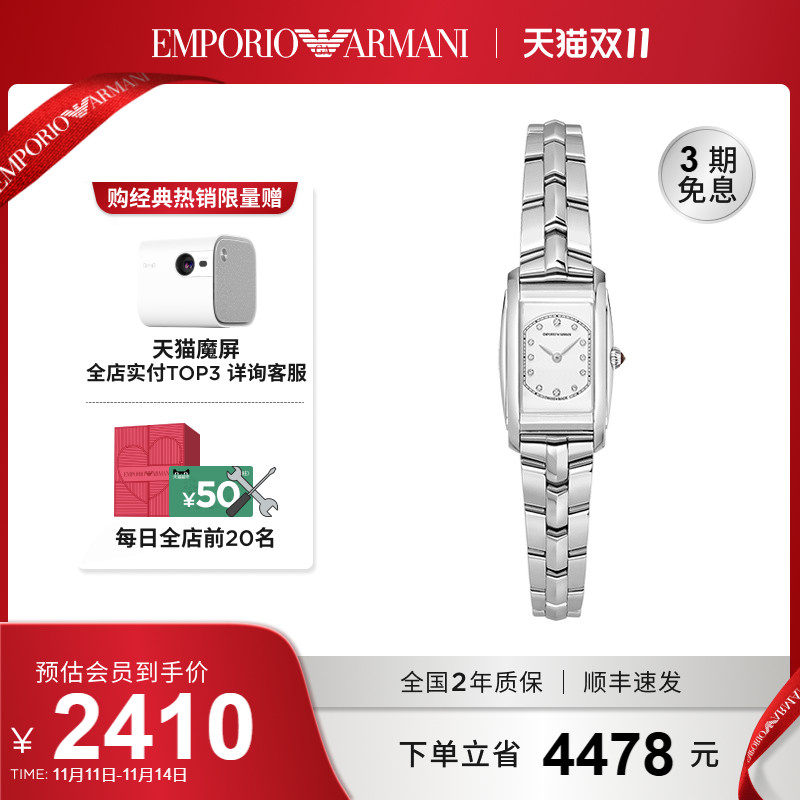 简约风优雅气质瑞士腕表