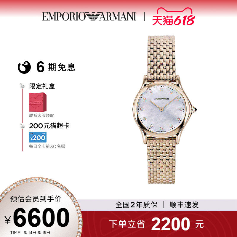 618送女朋友礼物Armani阿玛尼女士镶钻石英瑞士腕表ARS7509